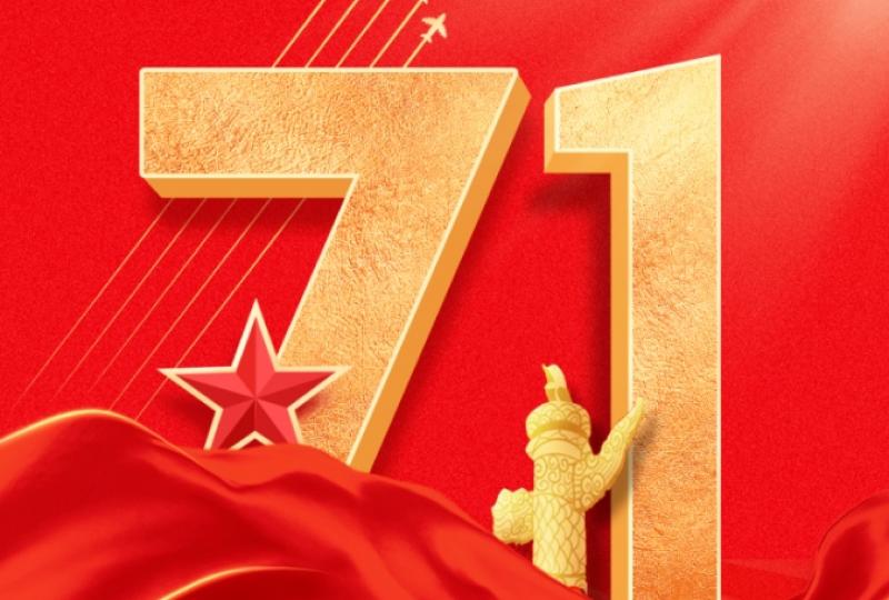 辽中京博物馆组织开展“忆寻先辈足迹·赓续红色血脉”主题党日活动