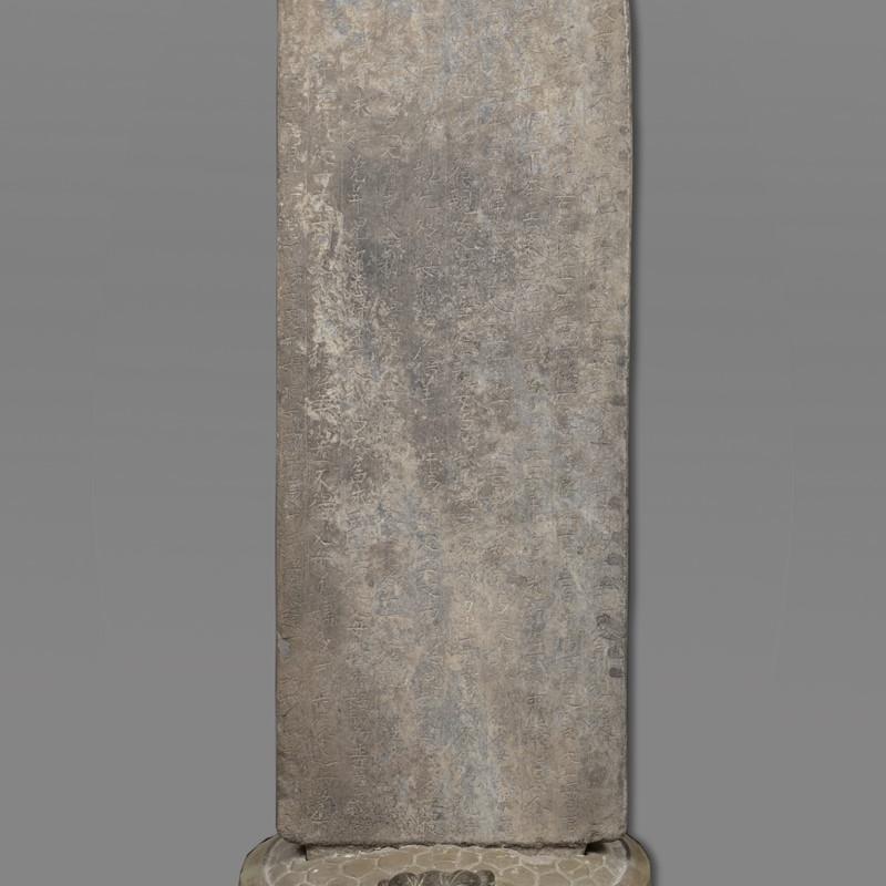 辽代“大王记结亲事”碑