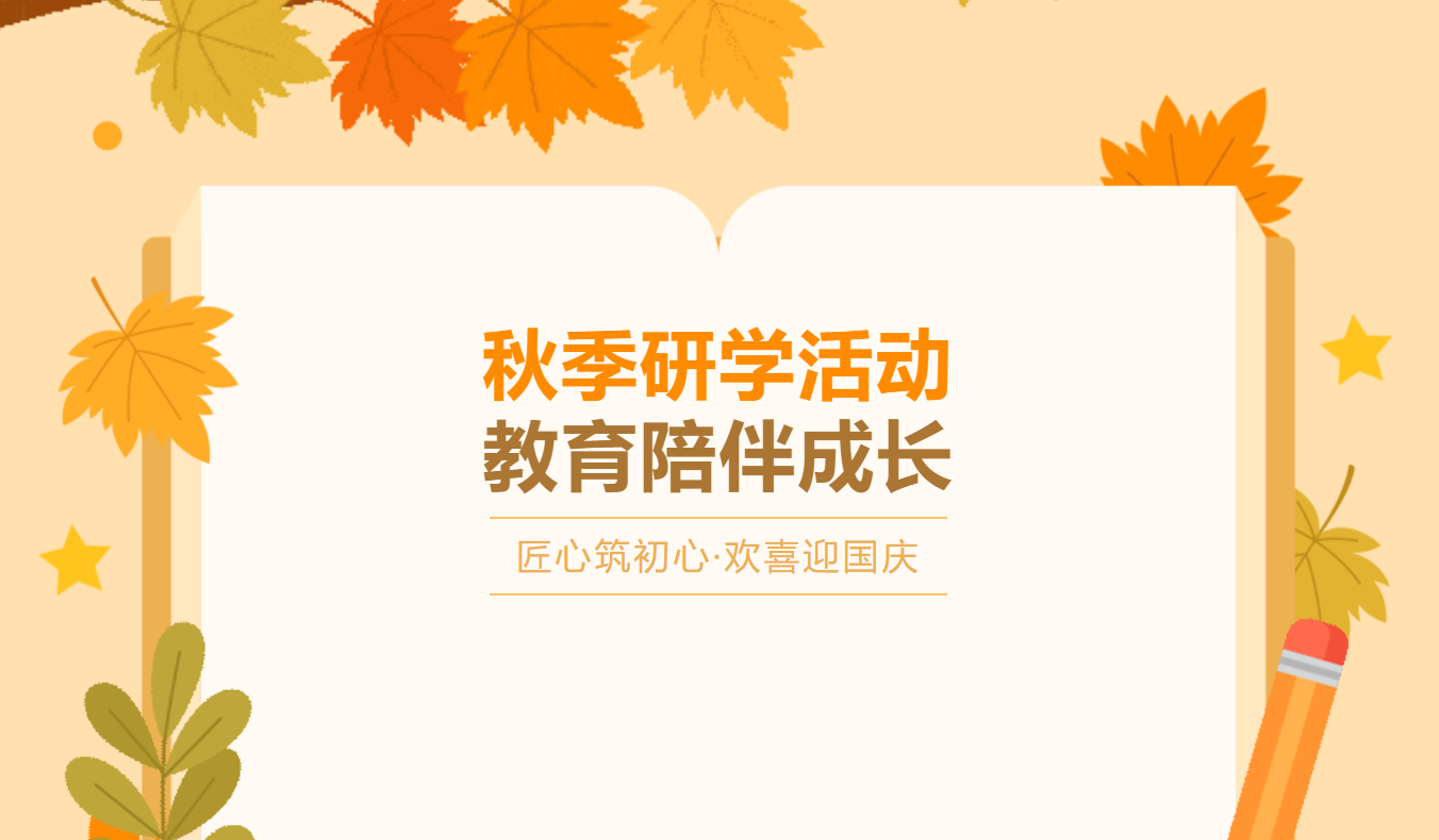 【活动·报名】辽中京博物馆关于举办