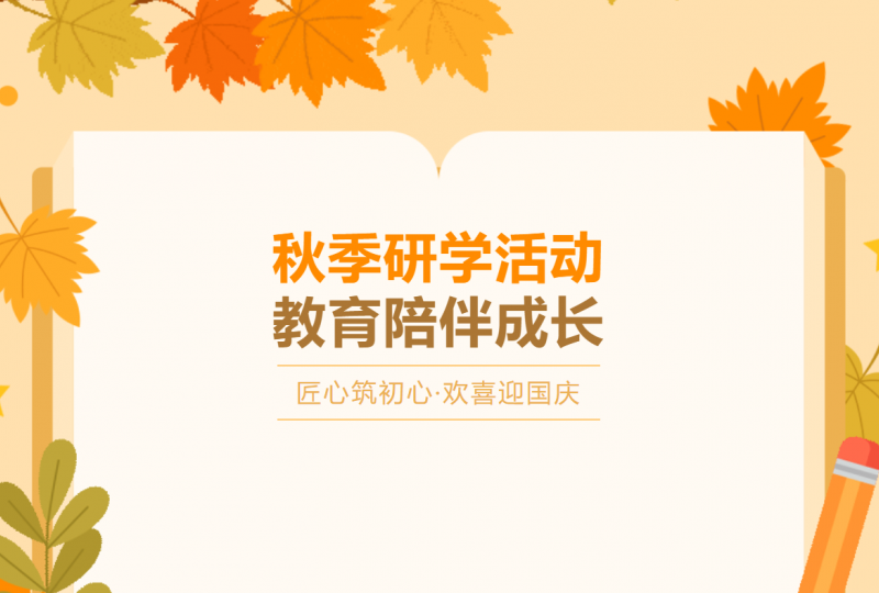 【活动·报名】辽中京博物馆关于举办