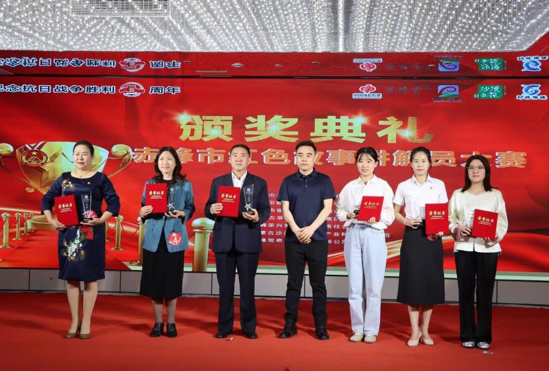 辽中京博物馆讲解员在赤峰市红色故事 讲解员大赛中荣获佳绩