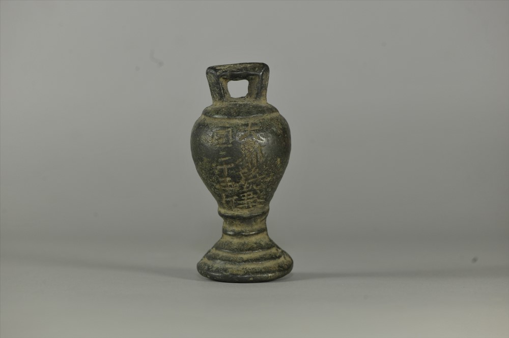 元代大都路铭铂钮圆形铜权